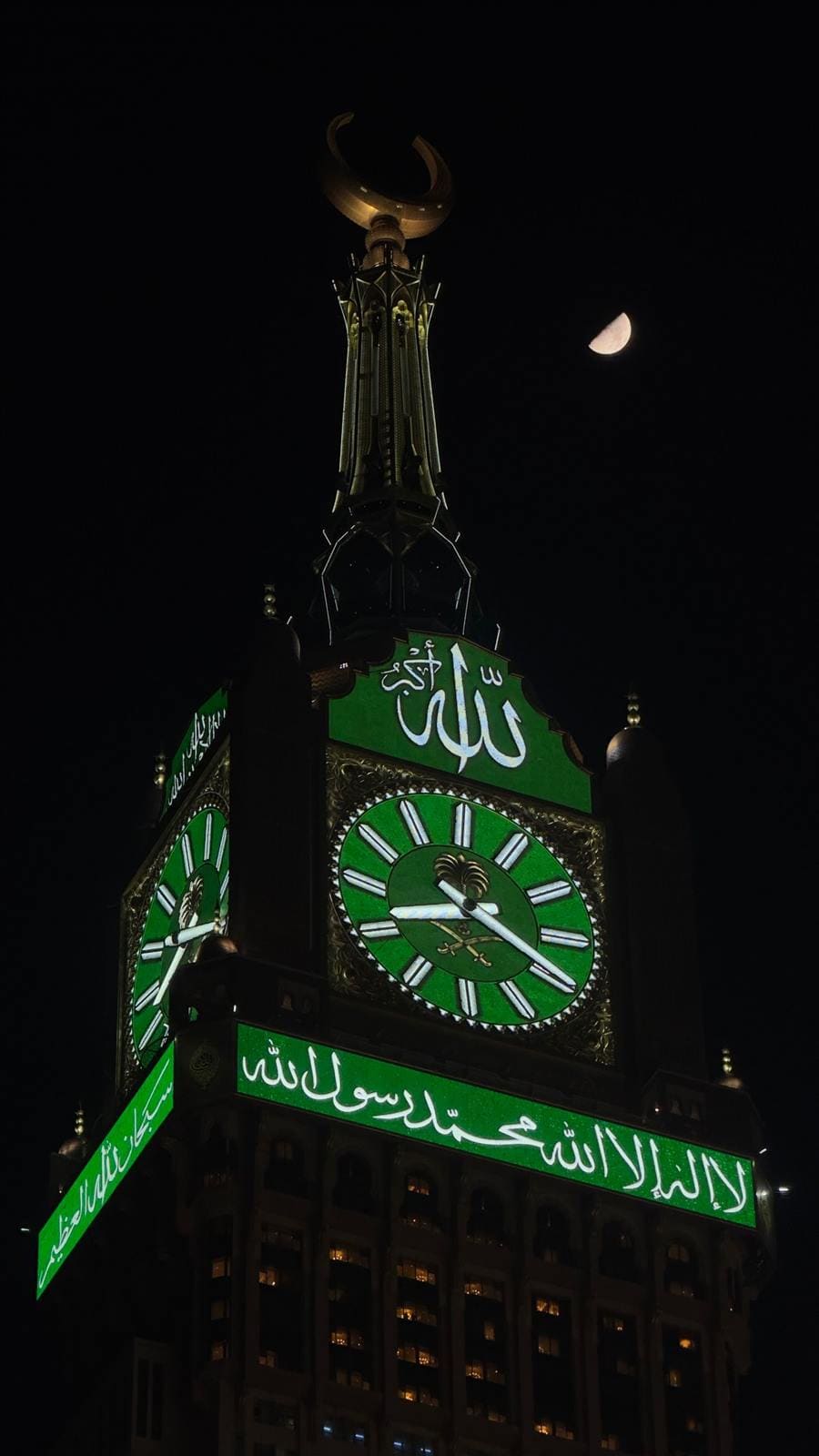 Makkah Clock Royal Tower above Masjid al-Haram at night